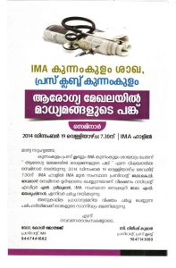 Scanned at 18-12-2014 10-52 AM