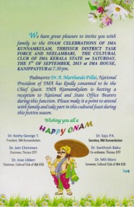 onam
